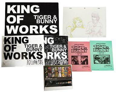 代購] 虎與兔TIGER & BUNNY KING OF WORKS [畫集畫冊設定資料集