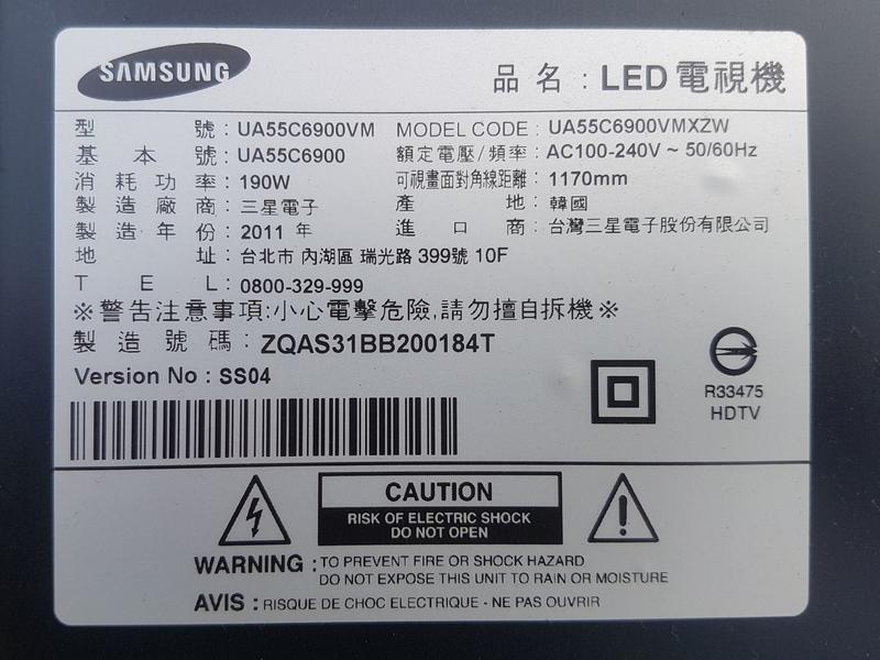 三星 SAMSUNG液晶電視UA55C6900VM及UA55D8000YN  無法開機 ,顏色異常維修