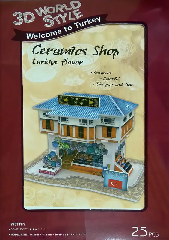 紙模型 / 紙建築 / 土耳其建築 / 3D立體拼圖世界-土耳其陶瓷館
