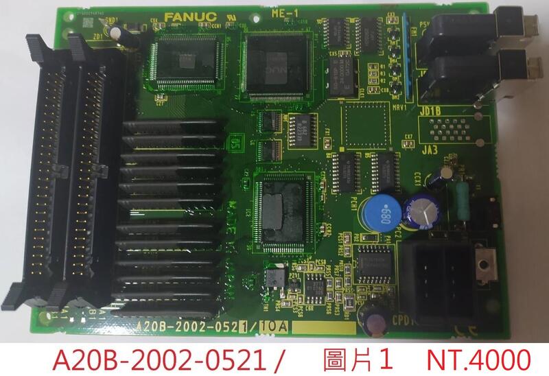 全新*發那科FANUC專用之擴充I/O 模塊A20B-2002-0521 / A20B-2004-0690