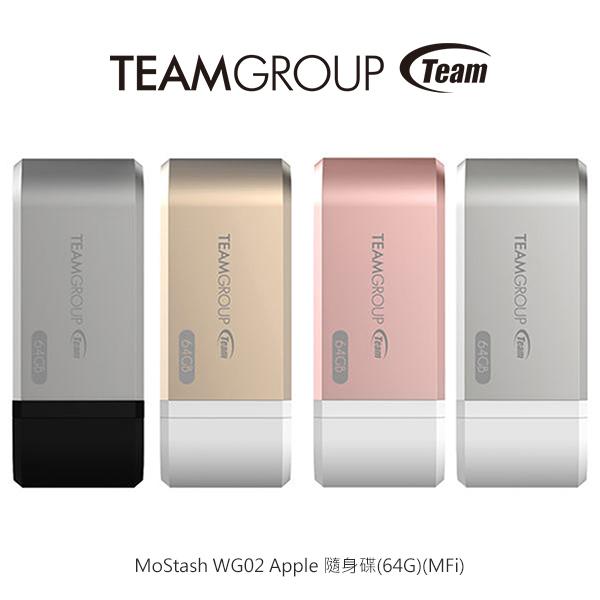 ＊PHONE寶＊Team MoStash WG02 Apple 隨身碟(64G)(MFi) 雙J型支架設計 容量擴充