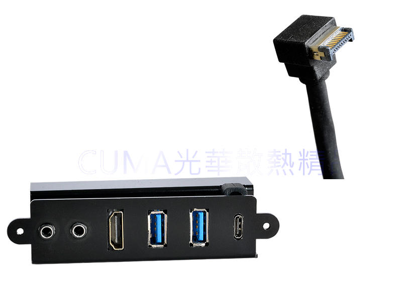 光華CUMA散熱精品*聯力 PW-IC2DAH85 USB3.1 TYPE-C 10G 多媒體連接埠線材~現貨
