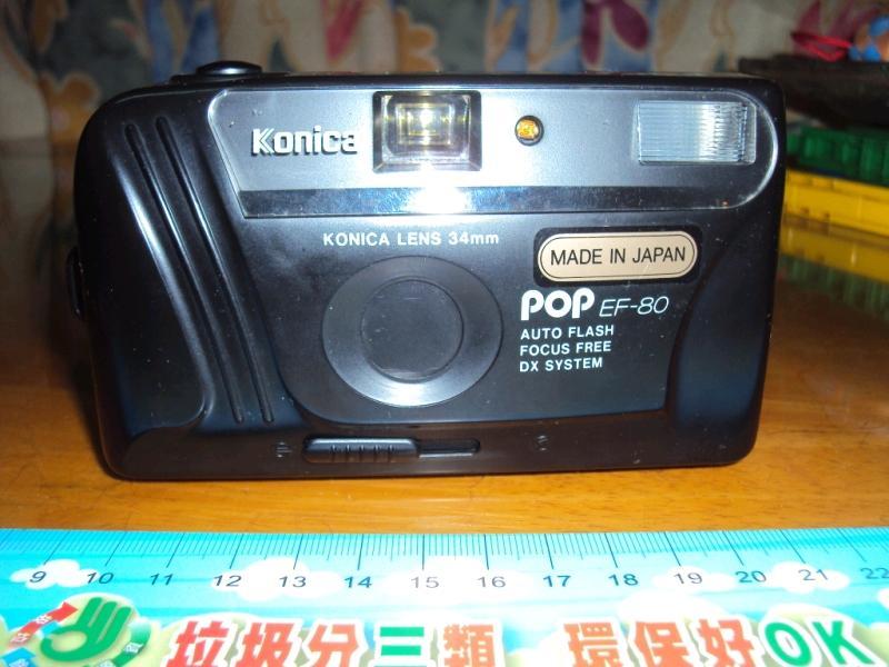 阿肯俗賣店---KONICA傳統底片照相機,POP EF-80 日本製,保存良好-二手