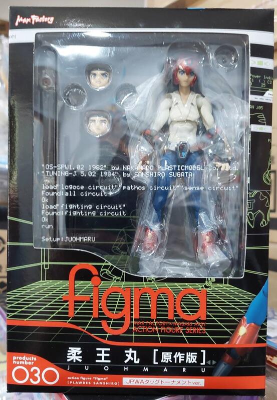 figma 柔王丸 030 マックスファクトリーfigma 030 柔王丸[原作版] JPWAタッグ
