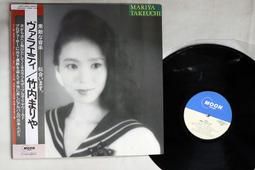 竹內瑪莉亞variety - 人氣推薦- 2025年4月| 露天市集
