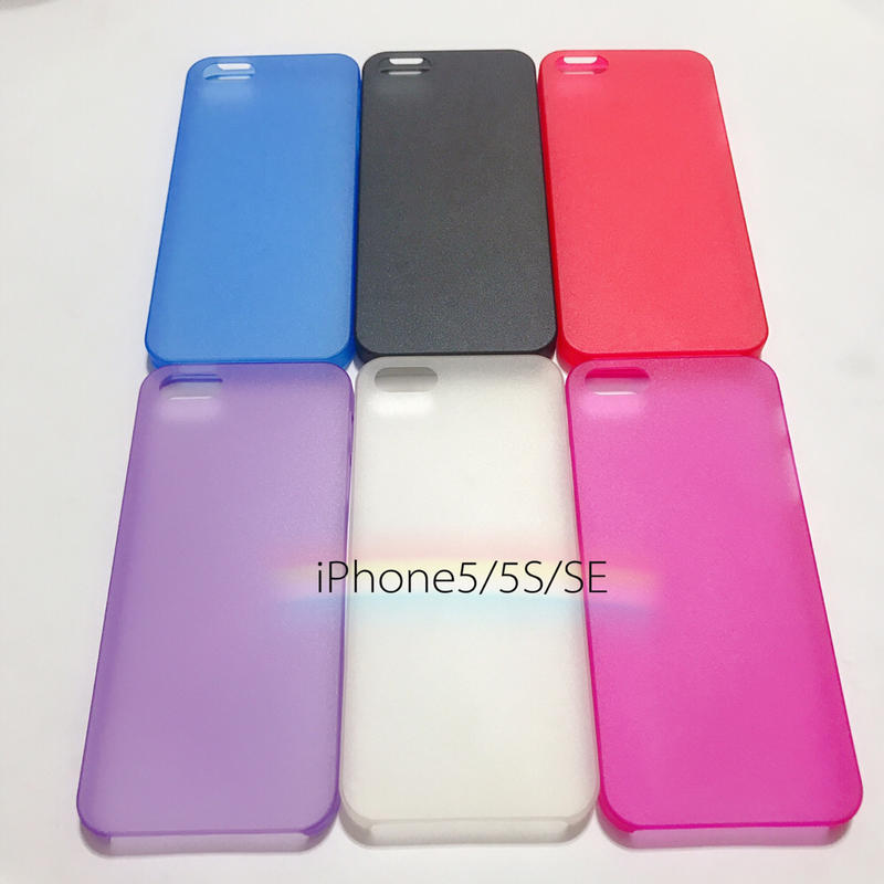 【出清】iPhone5/5S/SE 超輕薄 磨砂背蓋 出清特賣