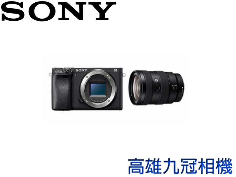 【高雄九冠相機】SONY A6400+16-55mm F2.8 全新公司貨 進階創作組 夏日時光享好禮
