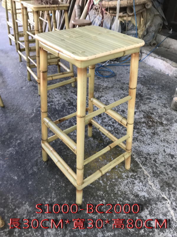 竹製吧台椅--S1000/BC2000