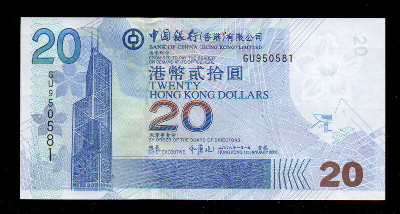 【低價外鈔】香港 2009 年 20元 港幣 紙鈔一枚 (中國銀行版),絕版少見~ | 露天市集 | 全台最大的網路購物市集