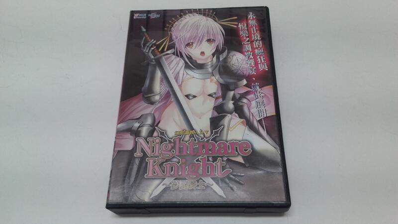 Nightmare Knight ~夢魘騎士~ 未來數位 繁體中文版 附1本使用說明+DM+回函卡 正版電腦遊戲軟體