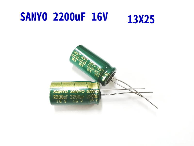『正典UCHI電子』 日本SANYO 原封包裝 電解電容 16V 2200uF 尺寸:13X25,10PCS/標