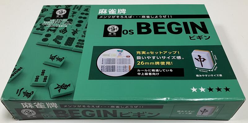 [現貨] 日本麻將第一品牌 大洋化學 BEGIN アモス ビギン  日本麻雀 原monster