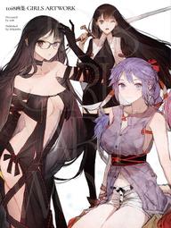 生肉定食　namanikuATK Illustrations ヨドバシ.com - namanikuATK Illustrations 生肉定食 [単行本