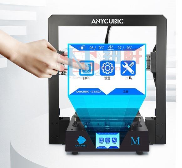 紐軒 Anycubic Mega , Mega-s  3D 列印機 全金屬 觸控螢幕 晶格熱床 碳硅晶