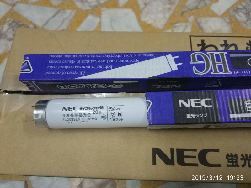 現貨 日本 NEC FL20SSEX-D/HG FL30SD  FL32SD三波長螢光色燈管 伊藤 娃娃機 水族 販賣機