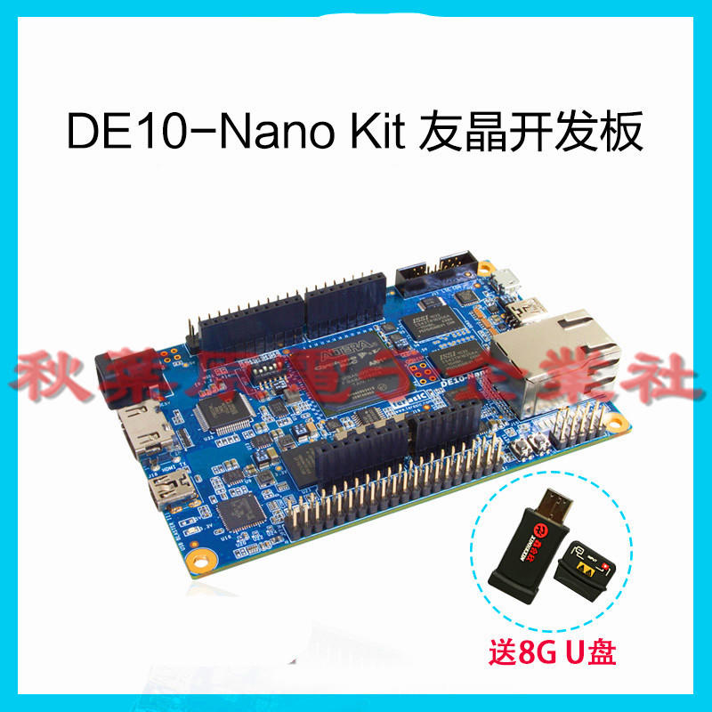 含稅DE10-Nano ARM+ fpga開發板Altera友晶雙核心板Cyclone V SoC