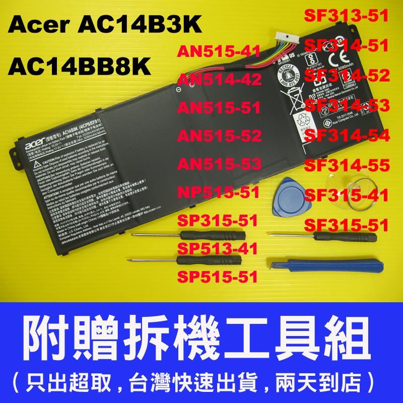 Acer AC14B8K 原廠電池 AC14B3K SP315-V3-372 V3-371 A717-71G A717