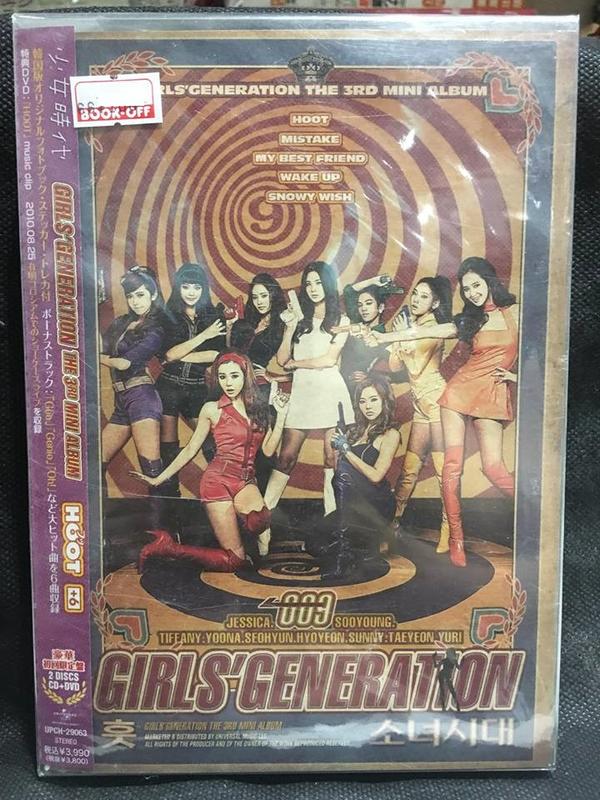 自藏日本版少女時代GIRLS GENERATION [Hoot] 初回限定盤第三張迷你專輯 