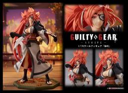 ·Mine公仔·日版PROOF 聖騎士之戰奮戰梅喧1/7 PVC GUILTY GEAR D4225  