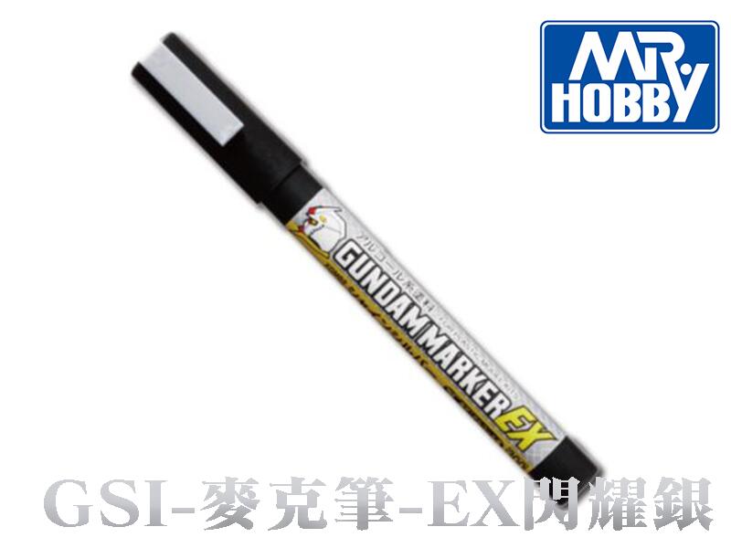 【大頭宅】郡士 XGM02 閃耀銀 銀色 鋼彈麥克筆  GSI Gundam Marker EX