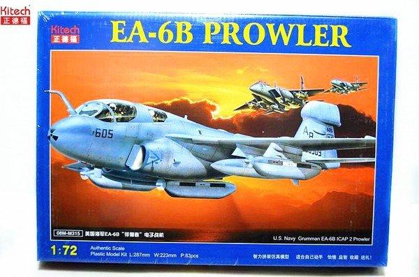 直購價: 300元 全新現貨  正德福1：72 美國EA-6B“徘徊者”電子戰機 塑膠拼裝模型