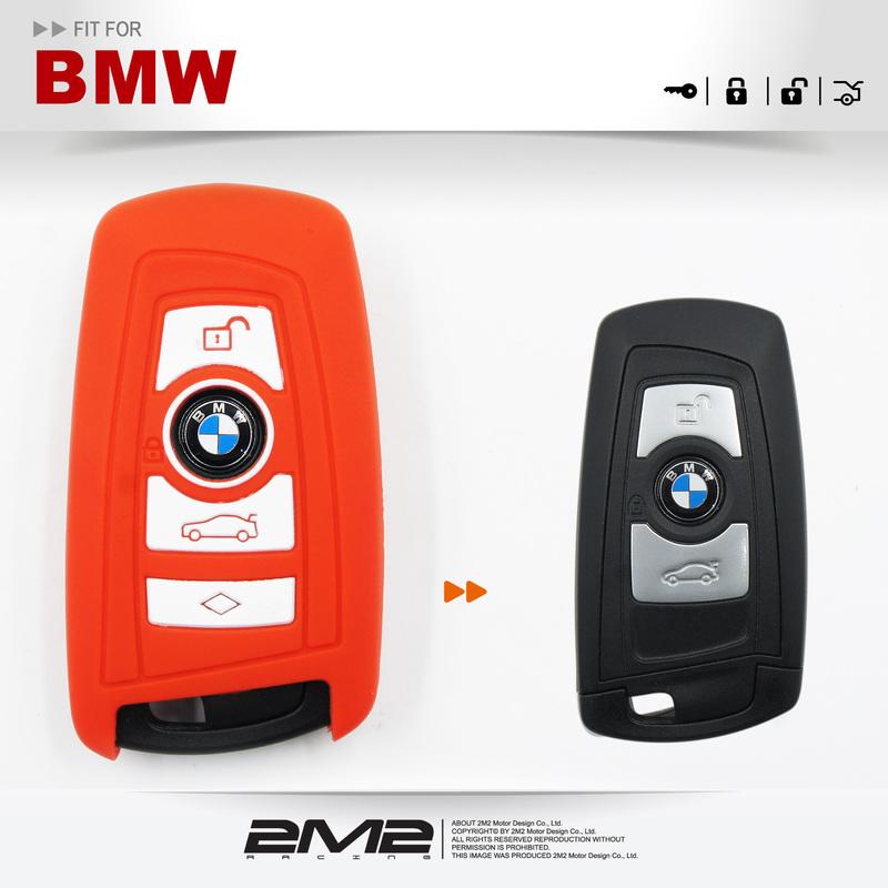【2M2】BMW 3-series F30 F31 F35 寶馬 汽車 晶片 矽膠套 果凍套 鑰匙包