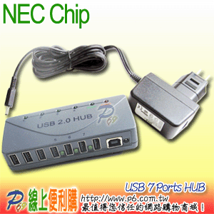 P6線上便利購 - USB 2.0 7 Port Bus / NEC 晶片 / Self power HUB 集線器（附變壓器）提供LED電源燈號顯示