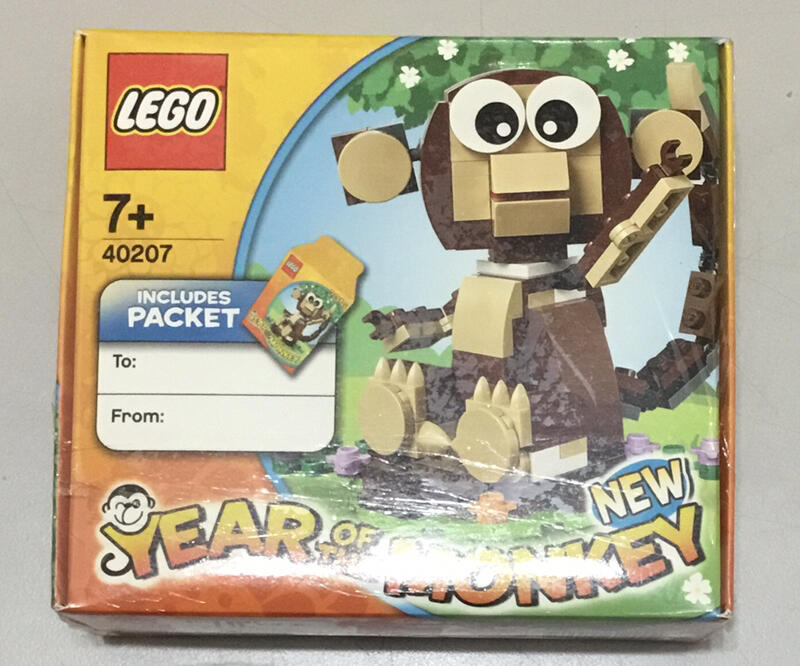 LEGO 40207 猴年限量 ( 全新未拆 )