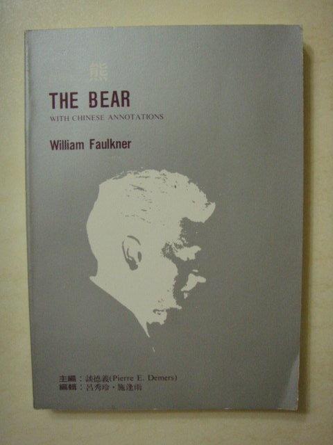 熊 THE BEAR WITH CHINESE ANNOTATOINS(有中文注釋)