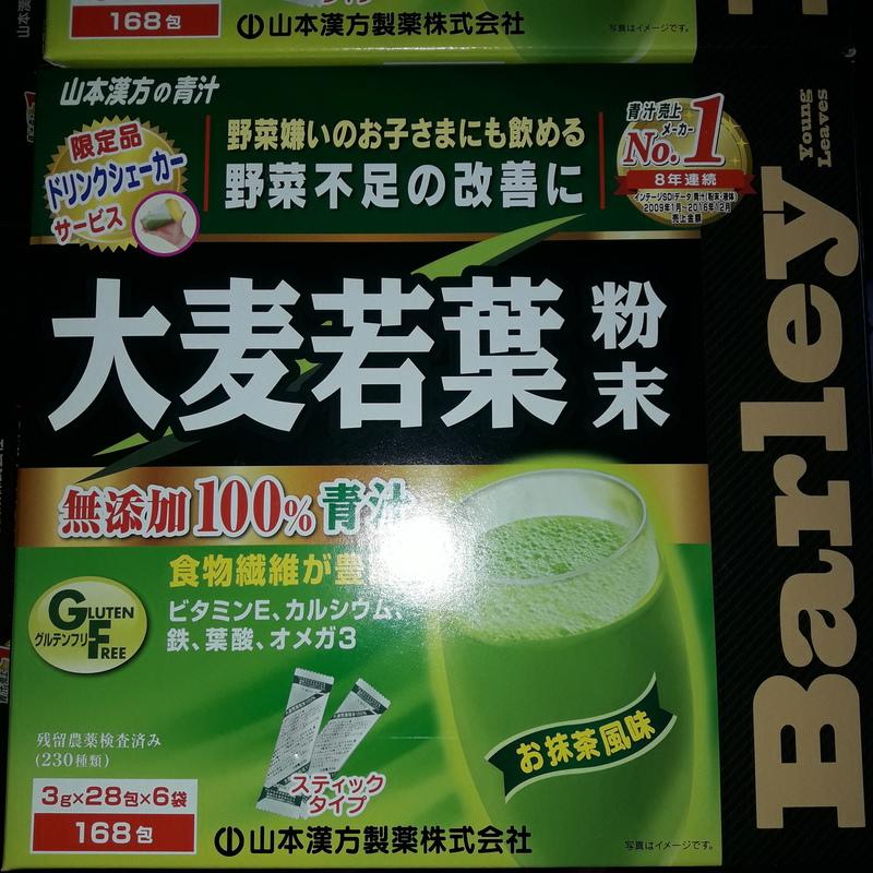 好市多 分售 BARLEY 日本 大麥若葉粉末-盒裝附搖杯(28包165元)(168包990元) 無添加100% 青汁