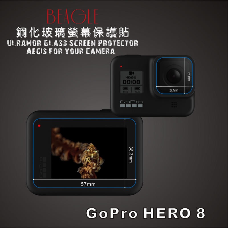 (BEAGLE)鋼化玻璃螢幕保護貼 GoPro HERO 8 專用-可觸控-抗指紋油汙-9H-台灣製-2片式