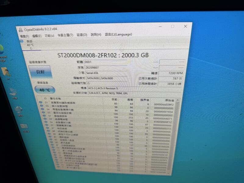 SEAGATE希捷2TB 7200轉硬碟*3+日立2TB 7200轉*1(SATA介面) | 露天市集 | 全台最大的網路購物市集