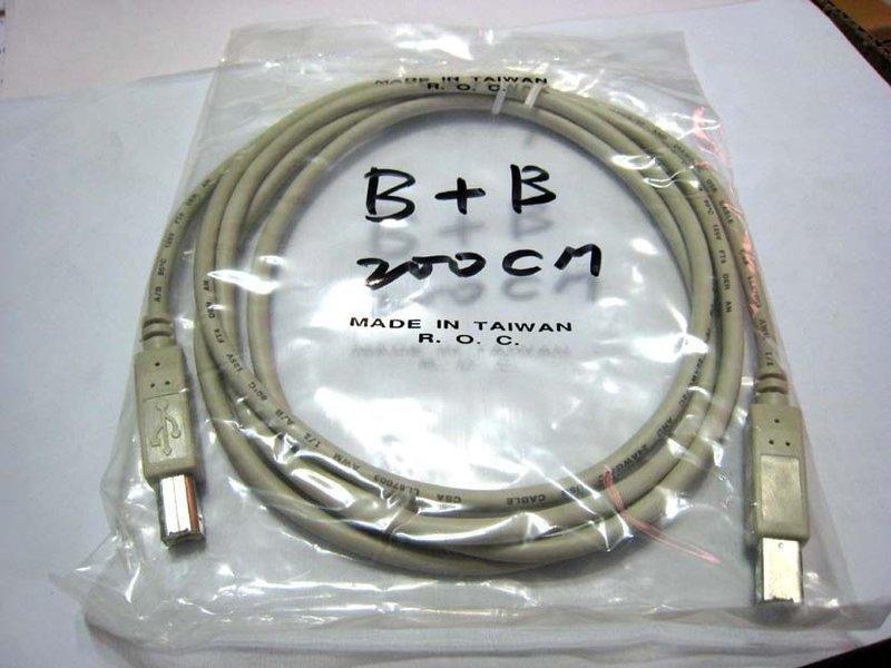 USB線   USB BM-BM  2M           CB3