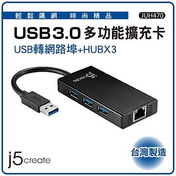【子震科技】j5create USB 3.0多功能擴充卡- JUH470