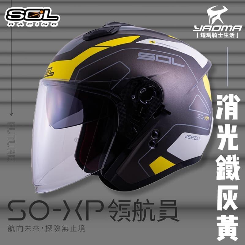 Sl 68s Ii Sol Helmets Official Website Sol Infinity Helmet Sol 68s