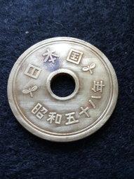 全球郵幣】日本昭和58年5丹絕版幣-保證真品Japan AU | 露天市集| 全台 