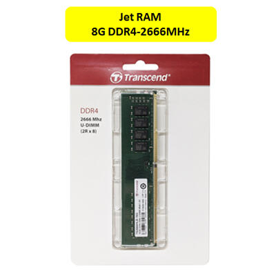 創見 Transcend JetRam DDR4-2666 8G 桌上型電腦記憶體【風和資訊】