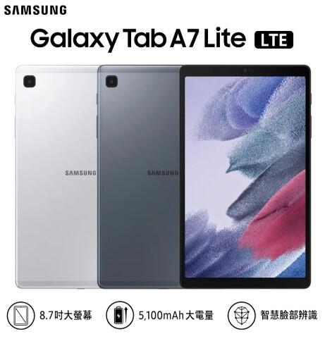 (台灣公司貨)三星 SAMSUNG Tab A7 Lite LTE 3+32G (T220) 刷卡分期0利率/全新未拆封