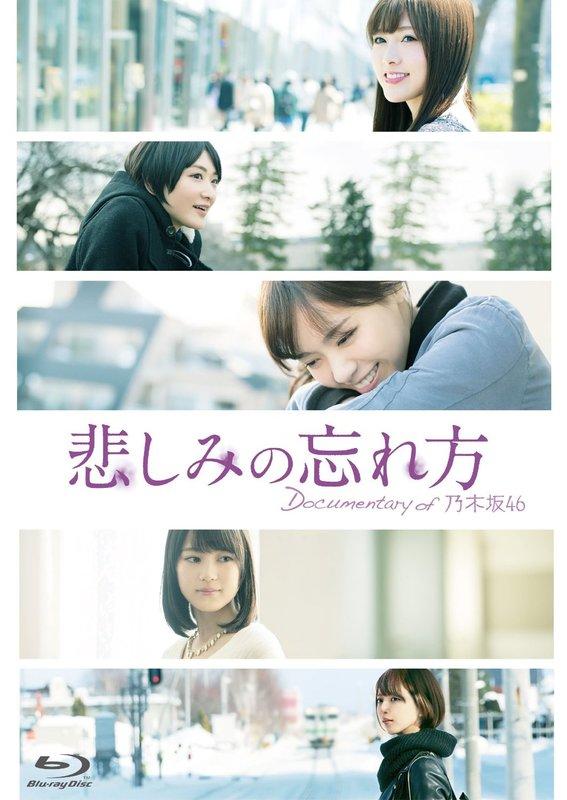 BD 早期預約特典+封入特典 完全生產限定盤 Documentary of 乃木坂46 Blu-ray  BOX 