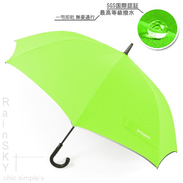 【RAINSKY傘】SWR-45吋_嵌入式直立機能傘 / 雨傘自動傘防風傘大傘抗UV傘直傘長傘 (免運)