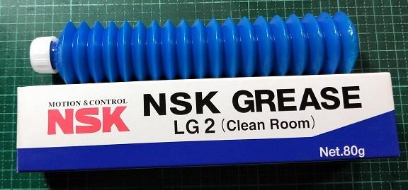 NSK LG2 80g無塵室專用油膏