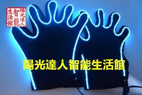 高亮EL冷光線EL發光線手套、熒光舞專用手套、表演發光手套批發價880元