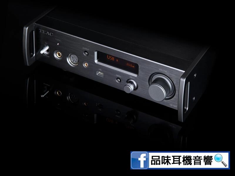 【品味耳機音響】日本 TEAC UD-507 USB DAC/前級擴大機/耳機擴大機 - 台灣公司貨