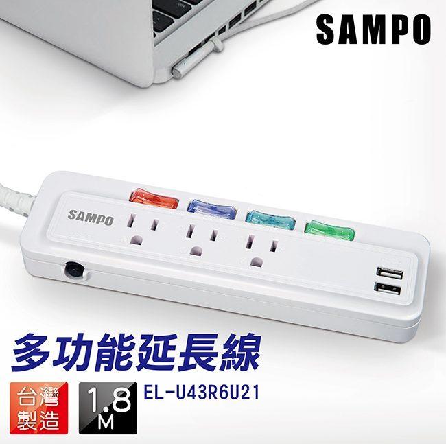 小白的生活工場*SAMPO 聲寶4切3座3孔6尺2.1A雙USB延長線 (1.8M) 台灣製造 EL-U43R6U21