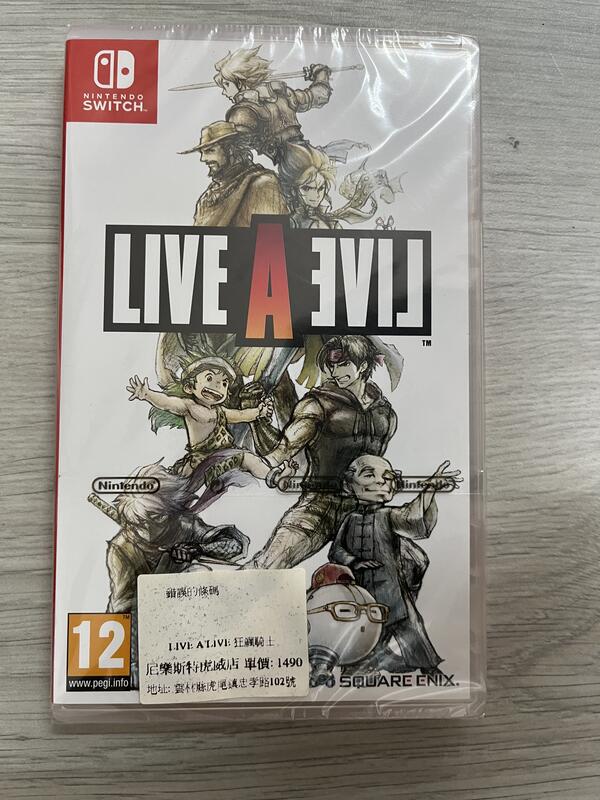 <尼樂斯特>  Nintendo Switch 遊戲 全新 現貨 狂飆騎士 LIVE A LIVE