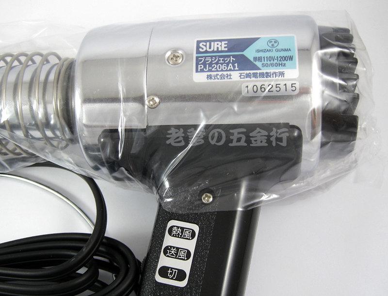 再入荷 石崎電機製作所 SURE(ISHIZAKI ELECTRIC MFG) PJ-206A1-220V