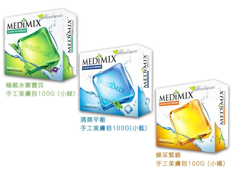 Medimix 草本阿育吠陀極緻水嫩寶貝手工美膚皂 (小綠) Deep Hydration Soap 100g 更保濕
