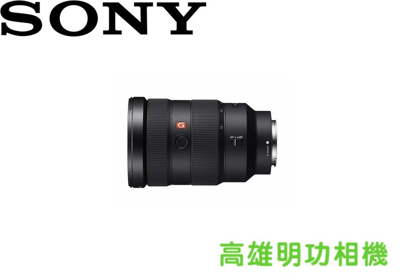 【高雄明功相機】SONY  FE 24-70mm F2.8 GM  全新公司貨