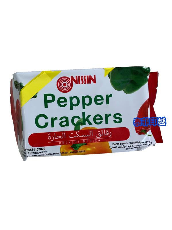 {泰菲印越}印尼 日清 nissin pepper crackers 胡椒餅乾 胡椒餅 50克