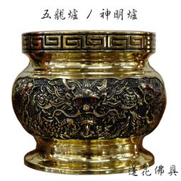 銅爐- 古董收藏- 人氣推薦- 2024年3月| 露天市集
